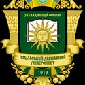 Подільський державний університет